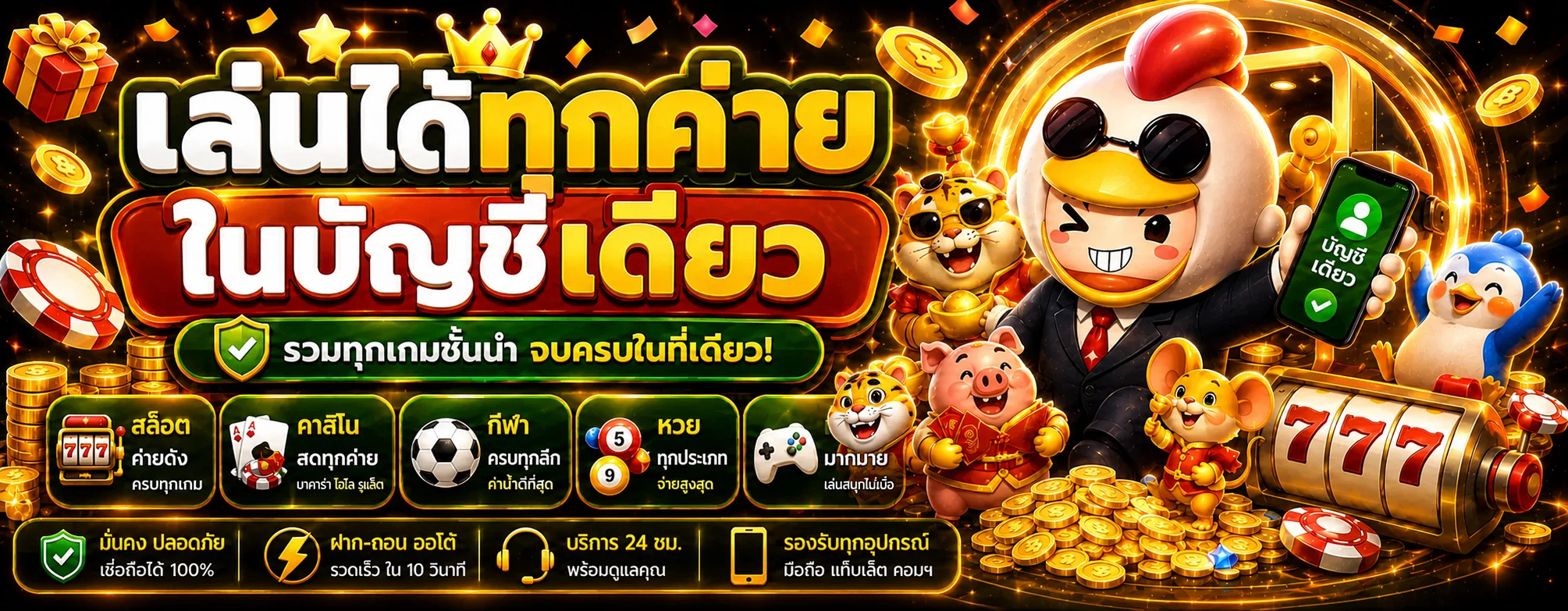 APEX88 ทางเข้าเว็บตรง สมัครง่าย ฝากถอนออโต้