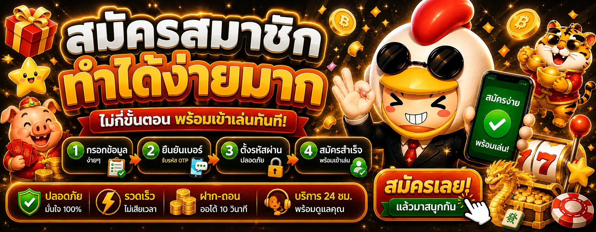APEX88 ทางเข้าเว็บตรง สมัครง่าย ฝากถอนออโต้